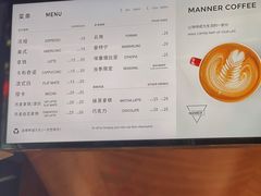 -Manner Coffee(芮欧百货店)