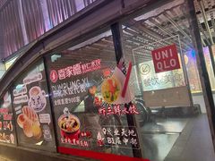 -茂业天地(华强北店)