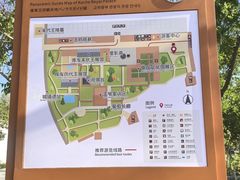 -库车王府