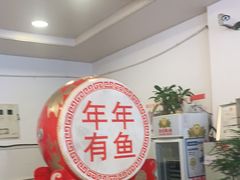 -崔记生活·铁锅炖鱼粘卷子(总店)