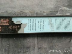 -福建民俗博物馆