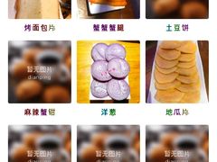 -超级神炭烤肉夜食(芥园西道店)