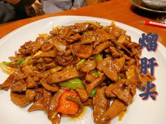 熘肝尖-大宝全猪馆(南京路店)