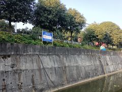 -南山植物园