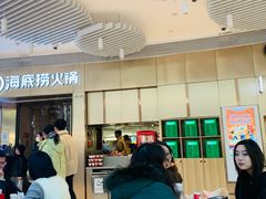 -海底捞火锅(贵和购物中心店.原鲁能城店)