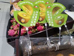 -AEON SUPERMARKET(九龙城店)