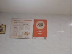 -汪家馄饨(集庆路店)