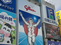 -道顿堀