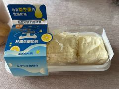 -墨茉点心局(万家丽店)