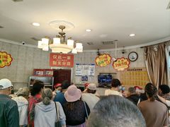 -老杨家熟食店