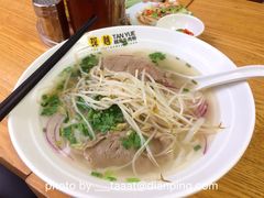 鲜牛肉粉-探越越南牛肉粉(江南西分店)