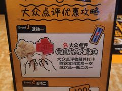 -喝丢一只鞋海鲜烧烤·海肠捞饭(北京街店)
