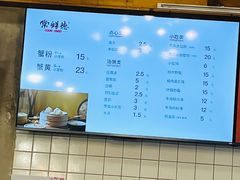 -常鲜德乐购迎桂馒头店(麻巷公寓店)