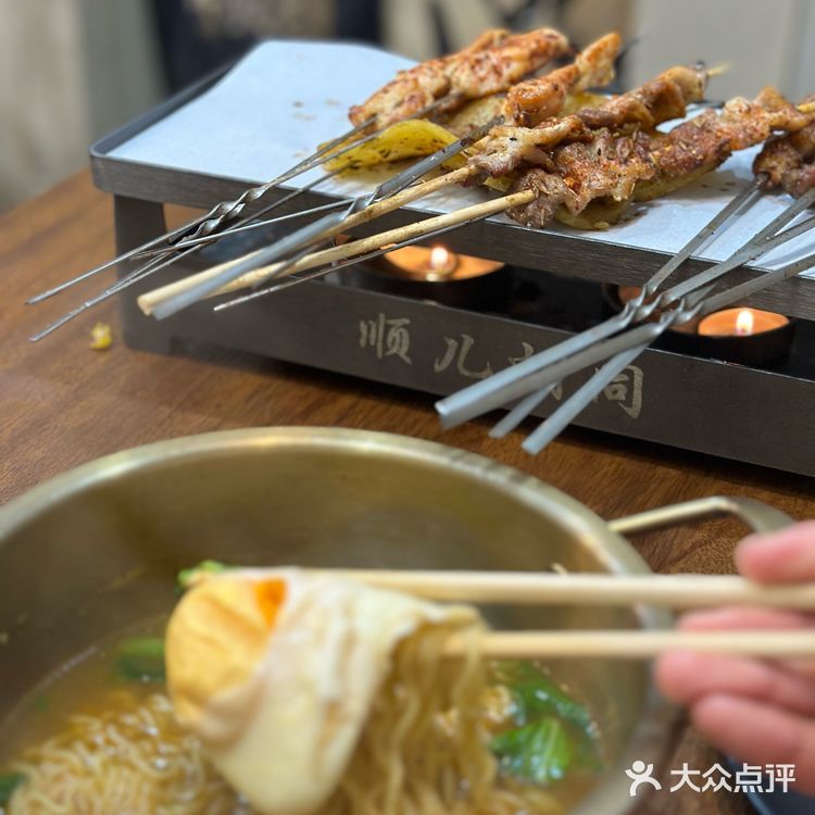 和朋友的烤串小聚会 就在顺儿胡同