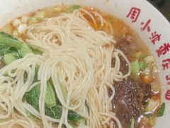 -周小波重庆小面·重庆名小吃(邹容路店)