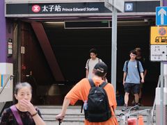 -九龙公园