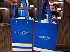 -CHARLIETOWN红茶公司(南京万象天地店)