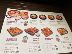 -양평식당·杨平食堂(华贸店)