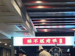 大堂-丽华园(汉阳龙阳店)