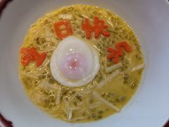 -子福慧(虹桥店)