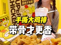 -超级鸡车(曹杨路店)