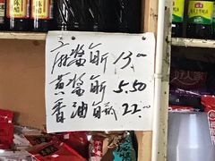 -赵府街副食店