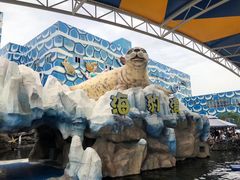 -华夏文旅海洋公园