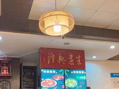 -辛记豆汤家常菜(芳草街店)