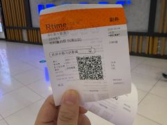 -万达影城(金平万达广场IMAX店)