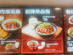 -永和大王(春日上新·白广店)
