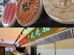 -碧中海汤泉汗蒸酒店