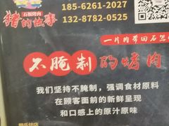 -猪的故事·韩式烤肉(韩乐坊店)