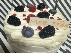 -王府半岛酒店·大堂茶座