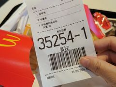 -麦当劳(无锡滨湖万达店)