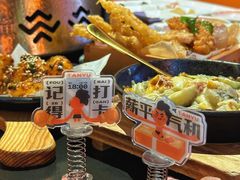 -探鱼·鲜青椒爽麻烤鱼(西南商都店)