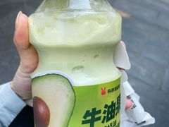 -书亦烧仙草(二七万达广场店)