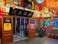 -大海碗·炸酱面·烤鸭·京菜(天坛店)