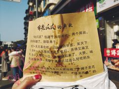 -降龙爪爪(建设路2店)