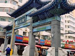 -德禄酸奶(莫家街店)