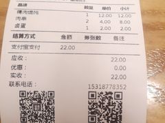 -琴岛顺天馄饨(营口路市场店)
