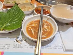 -青鹤谷(苏州店)