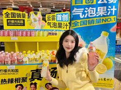 -上海第一八佰伴