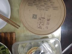 -勤德兴(湖滨路店)