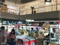 -盒马鲜生(189购物中心店)