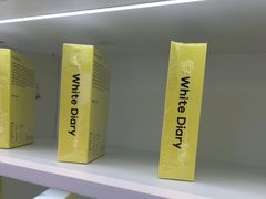 -白色日记·手作酸奶(麦凯乐店)