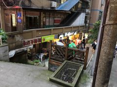 -邓莽子老火锅(中兴路总店)