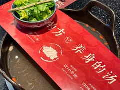 -盡膳口福·百年汤方火锅(科华北路店)