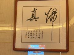 -欧亚达商业广场(红桥店)