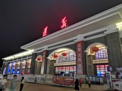 -遵义会议纪念馆