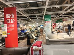 -IKEA宜家家居(南京商场)